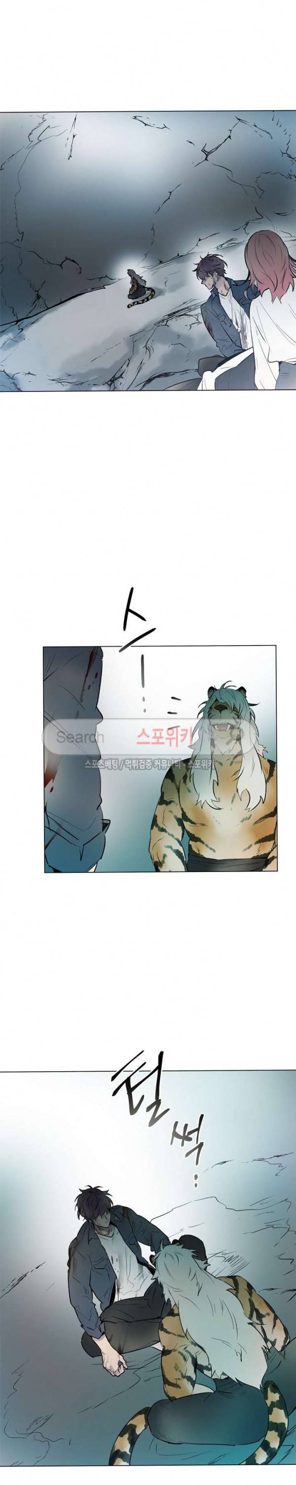 제리루리 109화 5