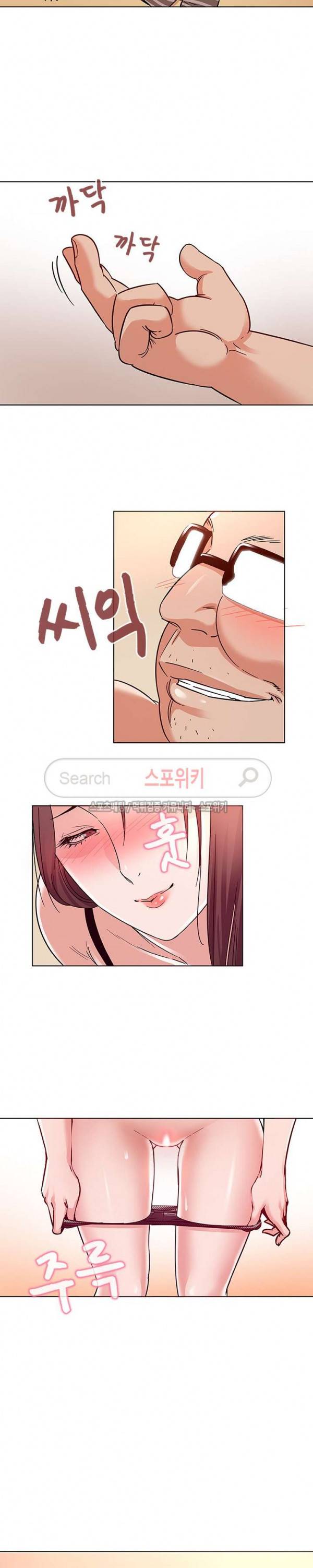 내 아내는 출사모델 4화 2