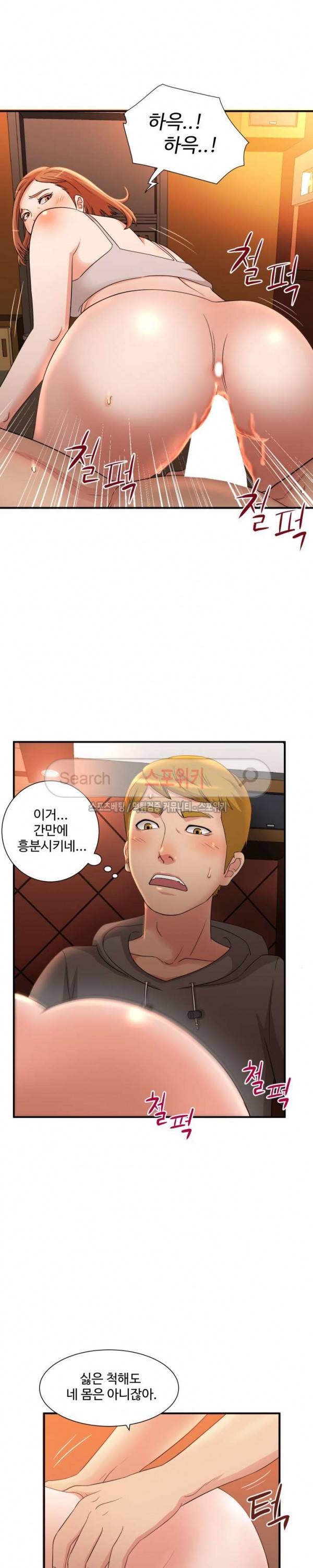 모녀의 비밀 5화 3