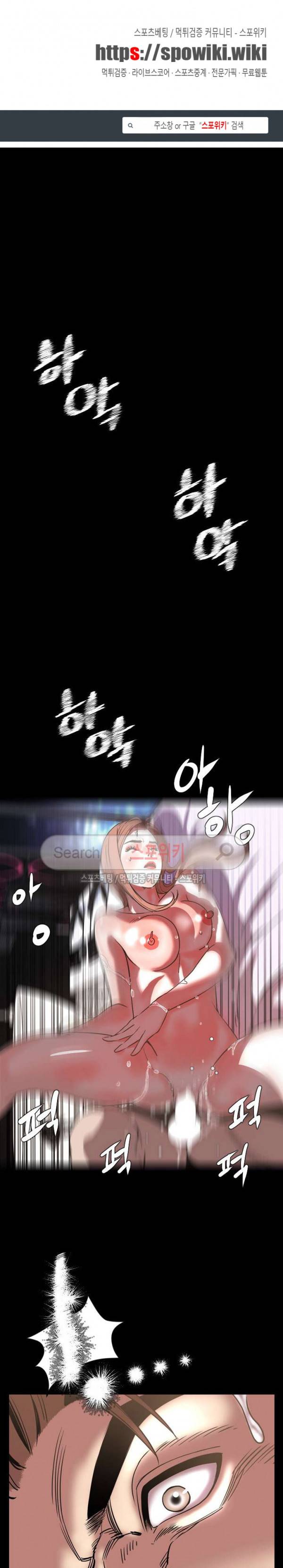 오늘 뭐해 44화 1