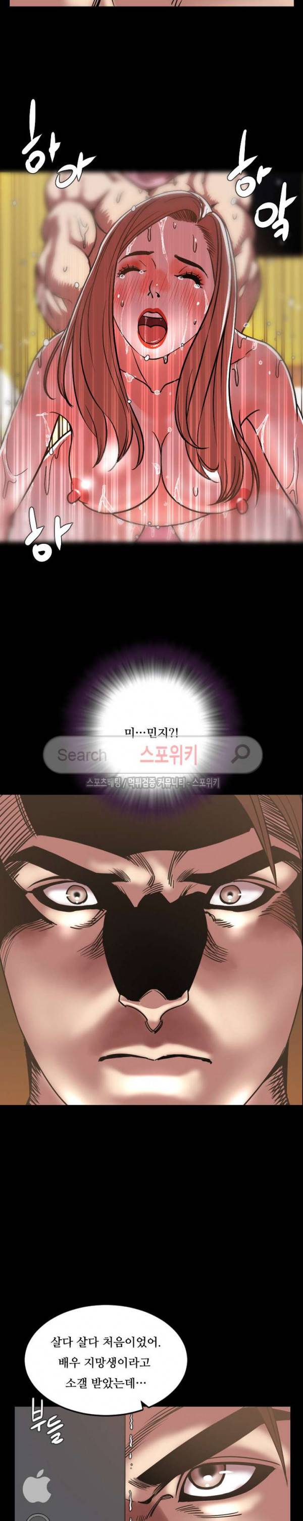 오늘 뭐해 44화 2