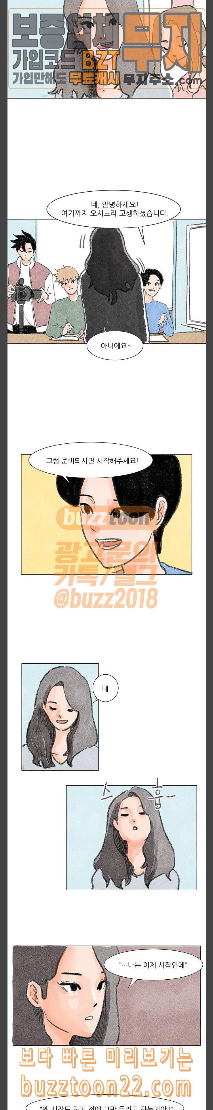 하루 10화 2