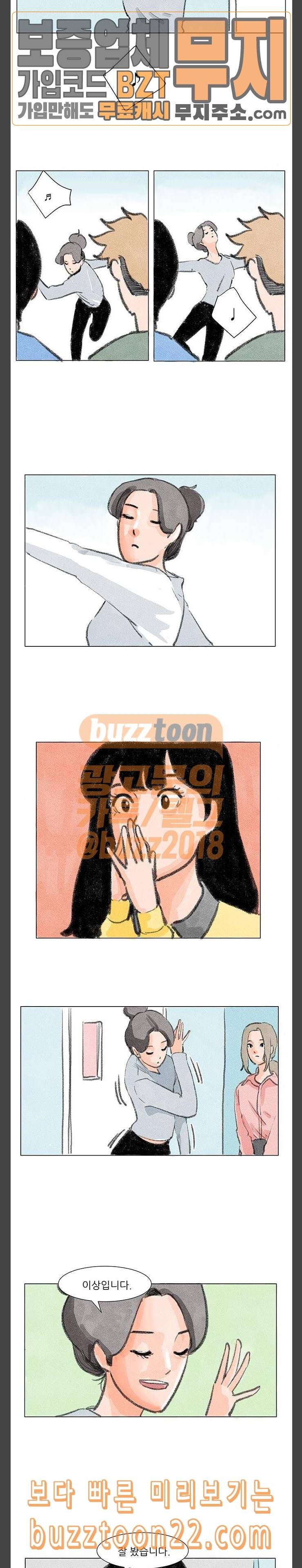 하루 10화 4