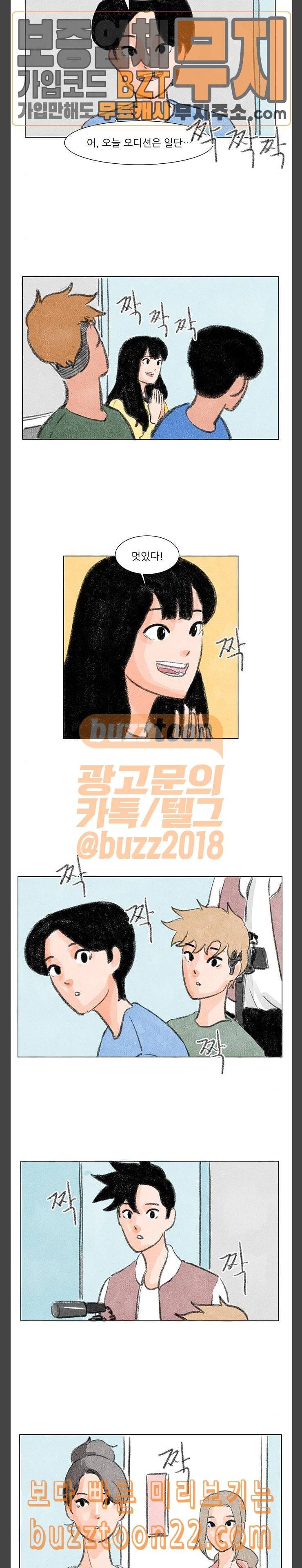 하루 10화 5