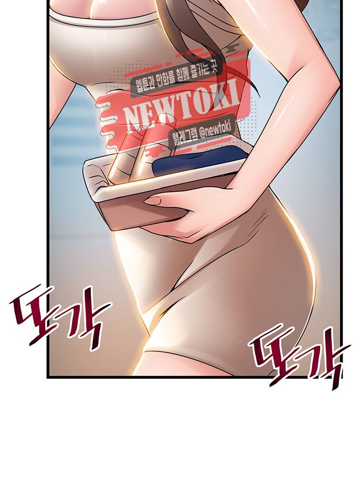 약점 제44화 뻗쳐오는 윤상수의 마수 31