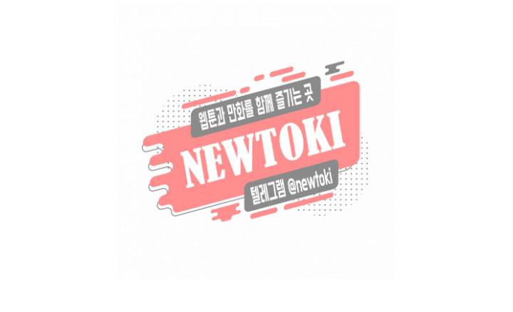 약점 제44화 뻗쳐오는 윤상수의 마수 36