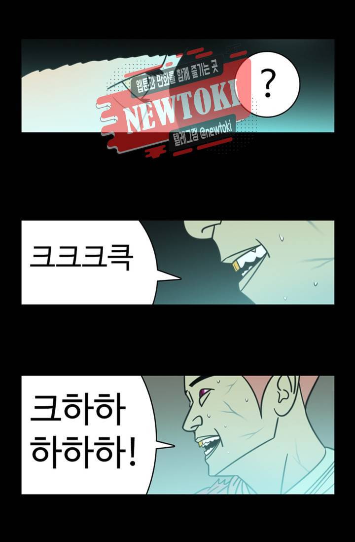 정열맨 시즌3  25화 5
