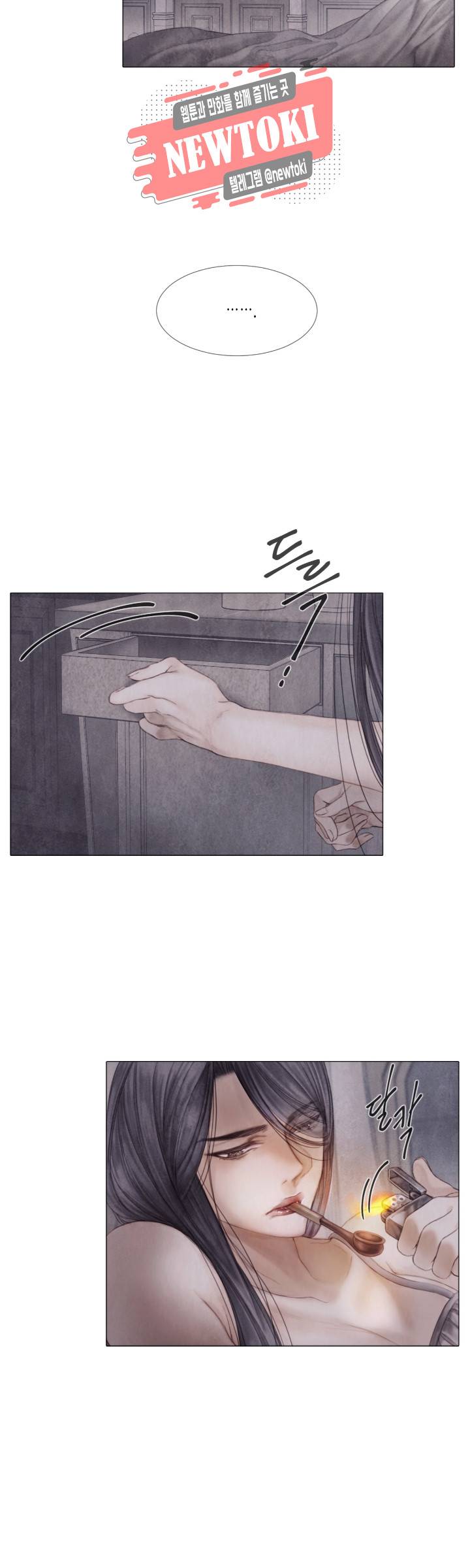부서진 소년 18화 24