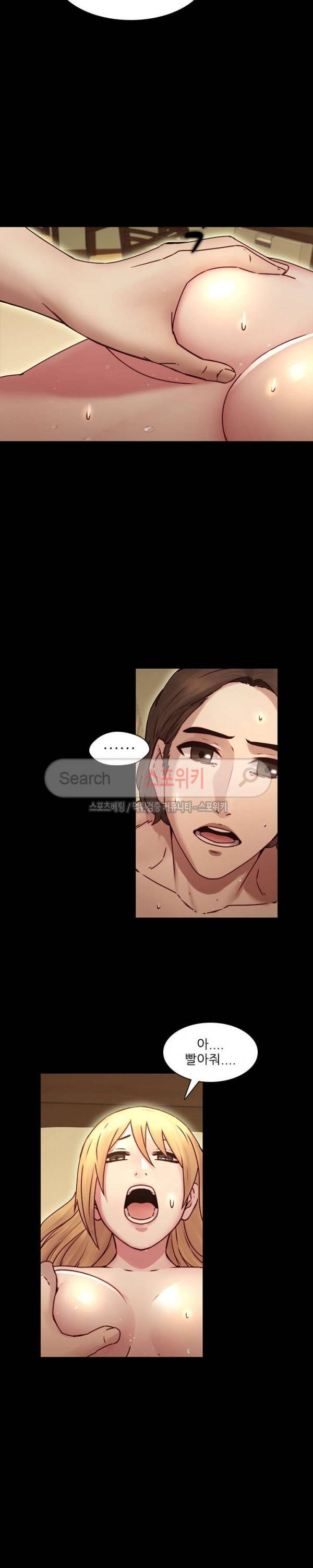스무살 34화 6