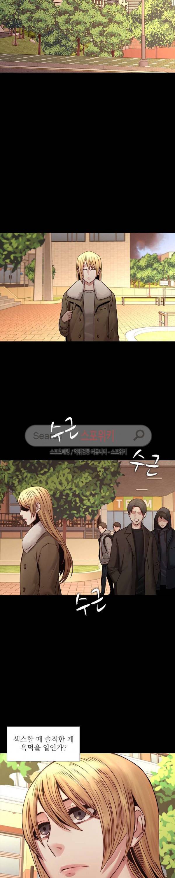 스무살 34화 11