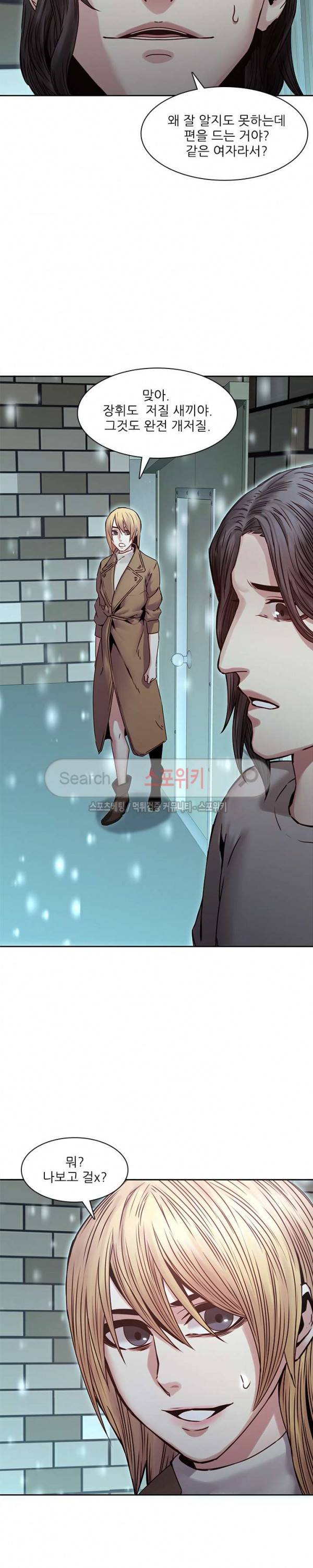 스무살 34화 15