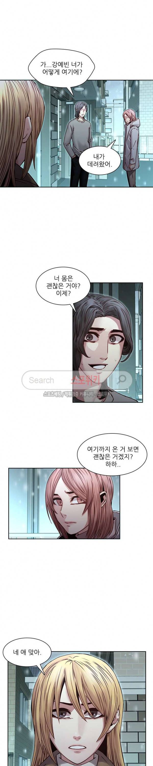 스무살 34화 16