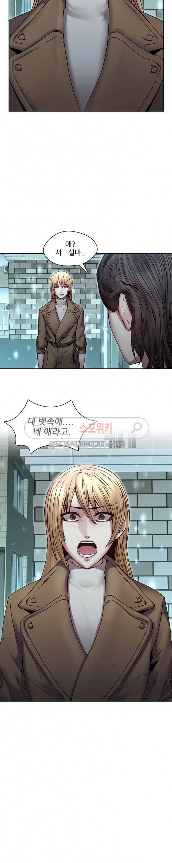 스무살 34화 17