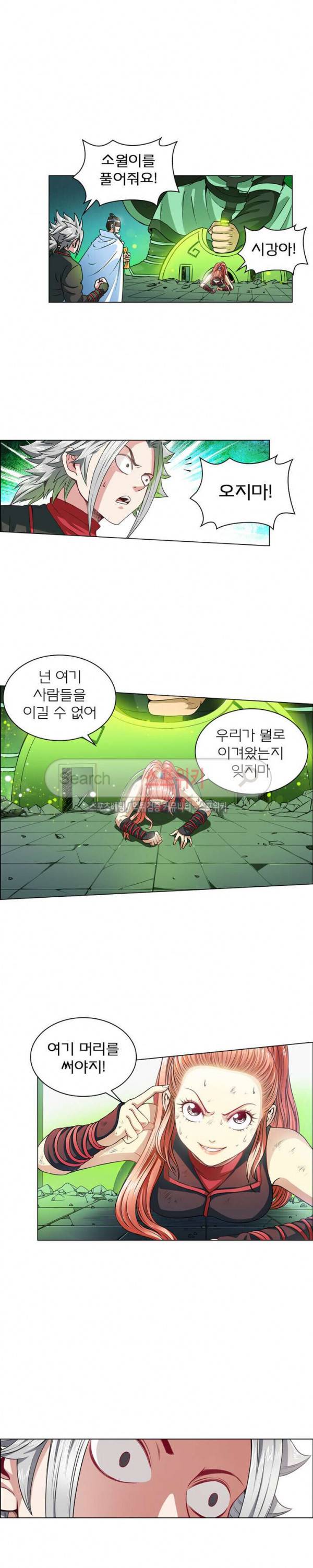 신으로 태어났습니다 77화 2