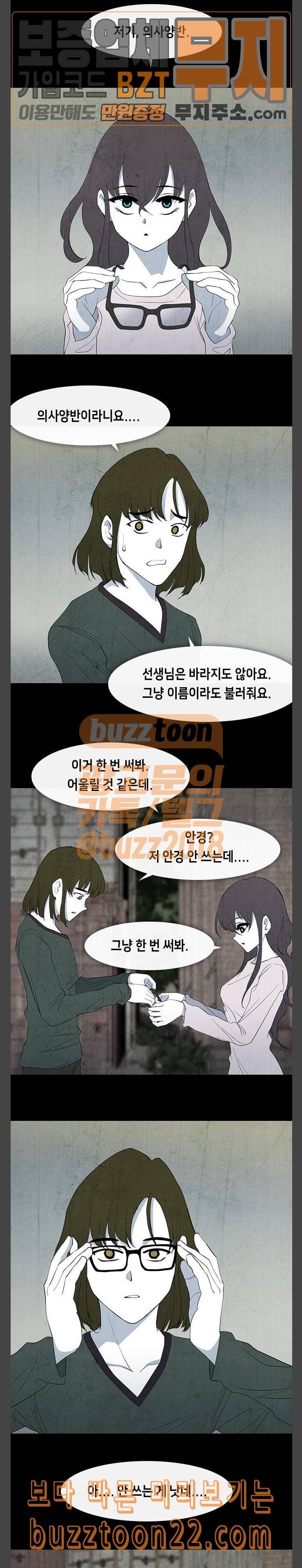 피와 살 23 김다홍 7 7