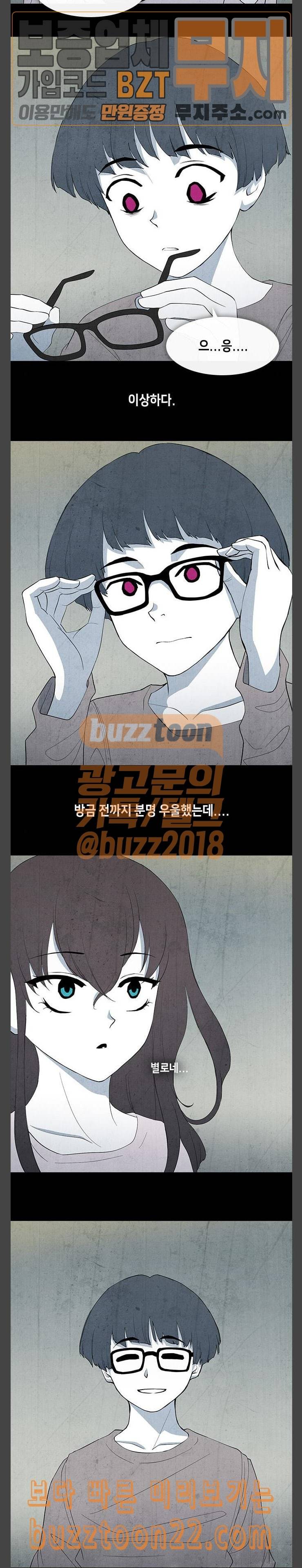 피와 살 23 김다홍 7 10