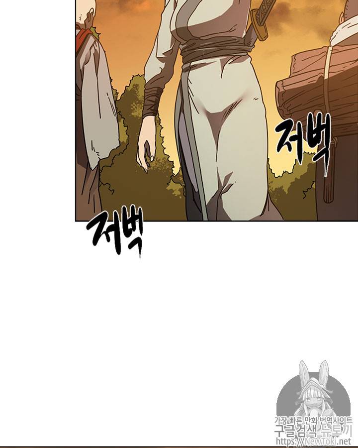 신마경천기 67화 4