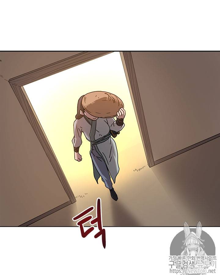 신마경천기 67화 12
