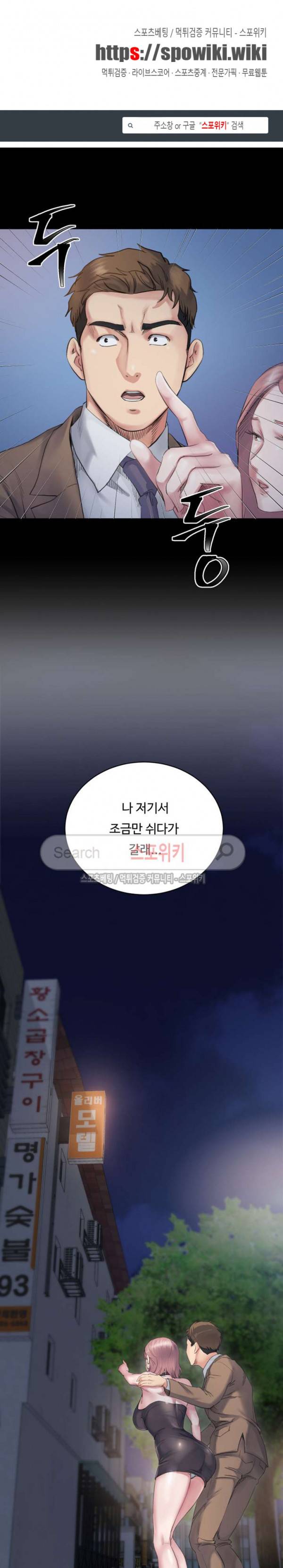 형부 힘내세요 5화 1