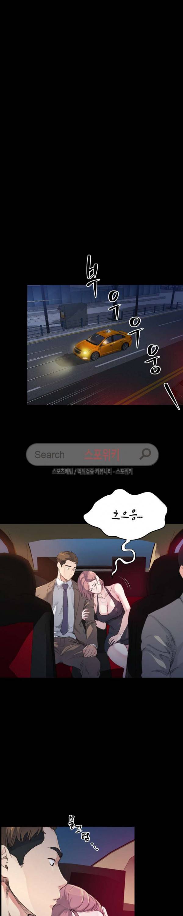 형부 힘내세요 5화 5