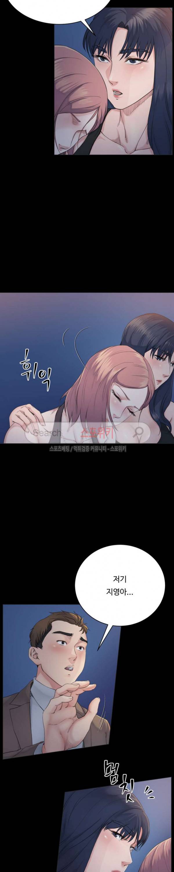 형부 힘내세요 5화 15