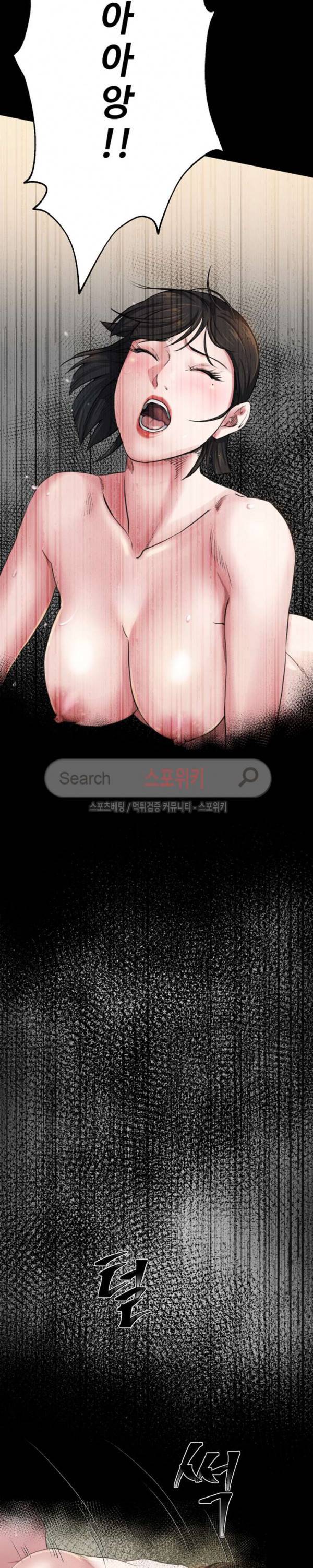 형부 힘내세요 5화 25