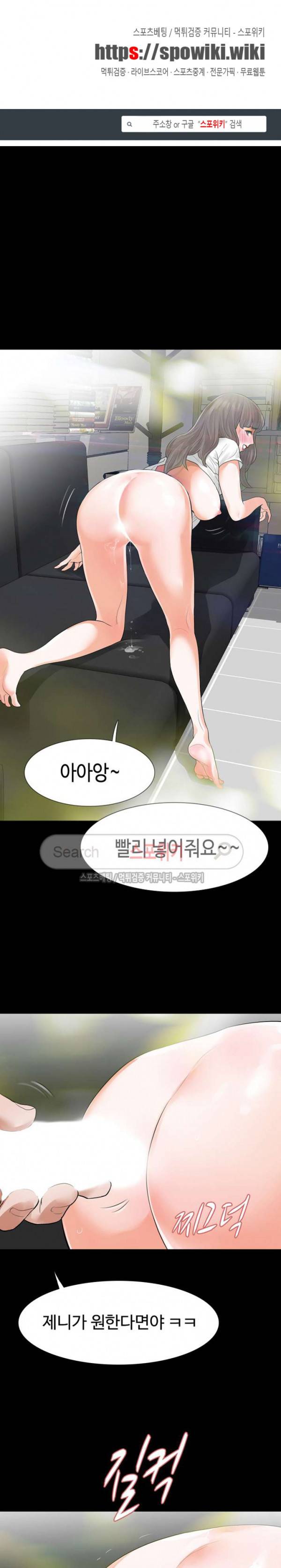 친절한 재희씨 14화 1
