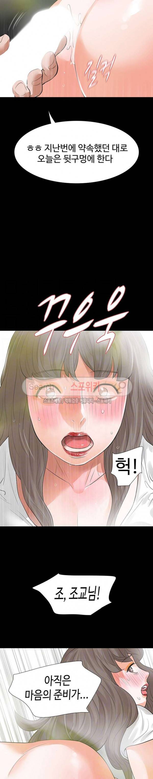 친절한 재희씨 14화 2