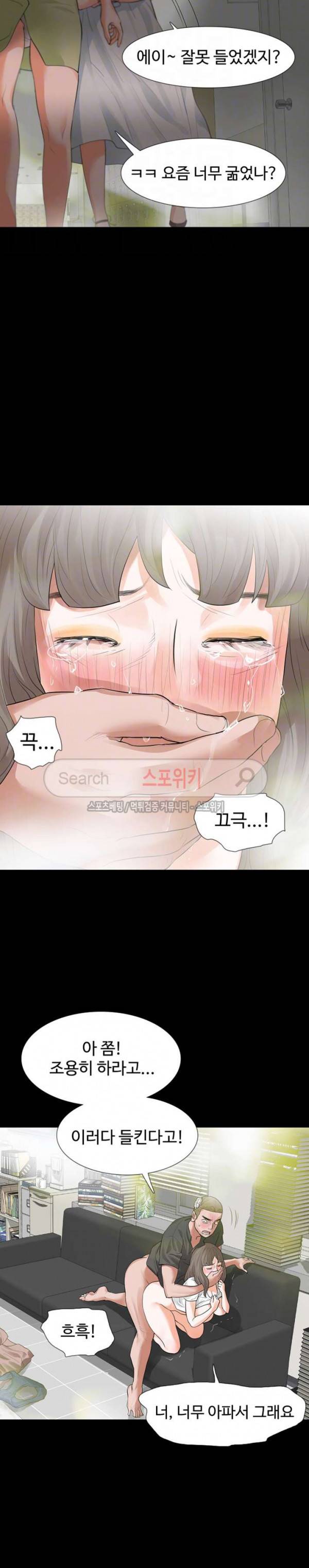 친절한 재희씨 14화 5