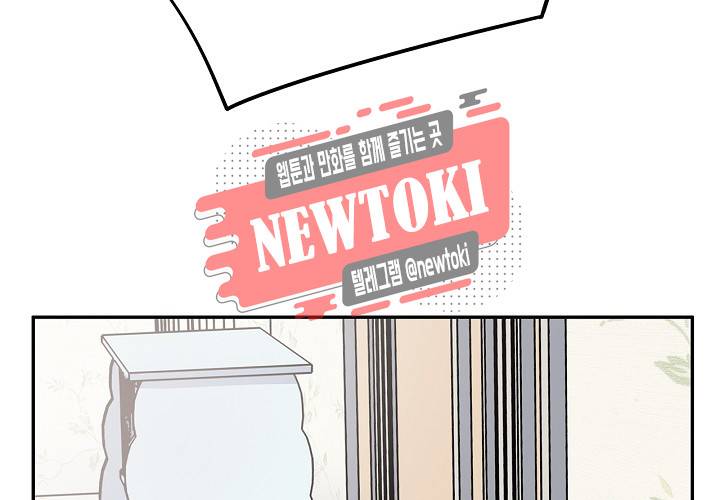 환생하여 배우님 유혹하기 76화 5