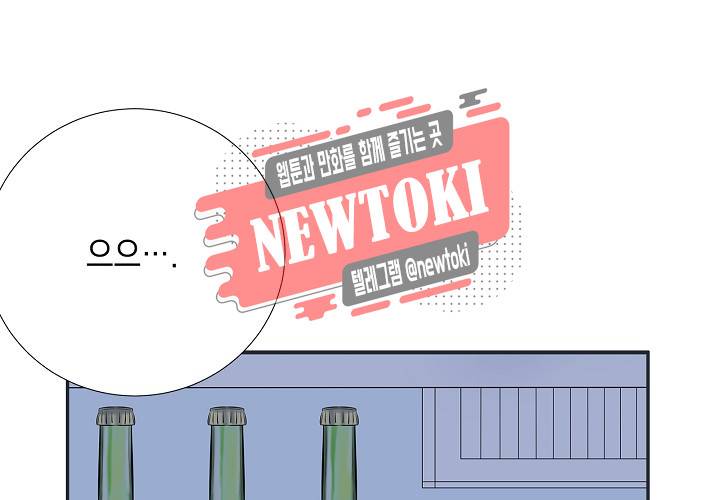 환생하여 배우님 유혹하기 76화 7