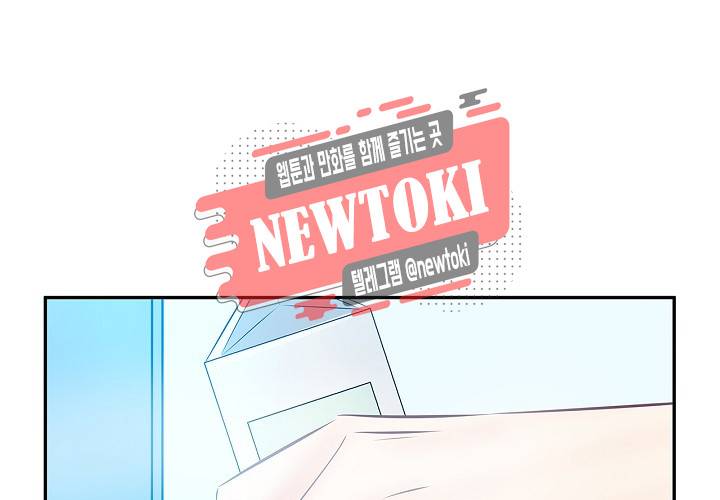 환생하여 배우님 유혹하기 76화 11