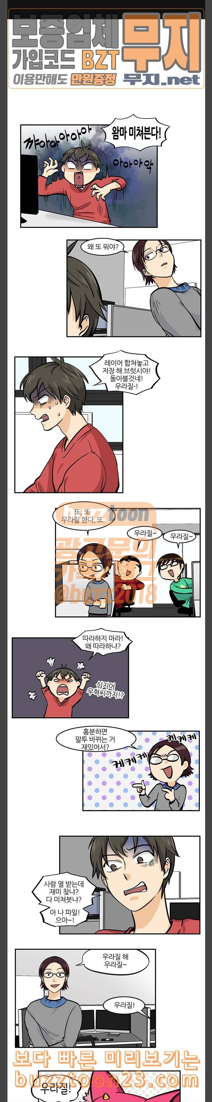 용이산다 시즌4 46화 1