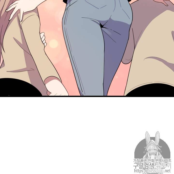 마존현세강림기 18화 10