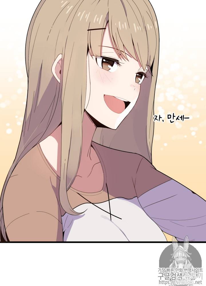 마존현세강림기 18화 15