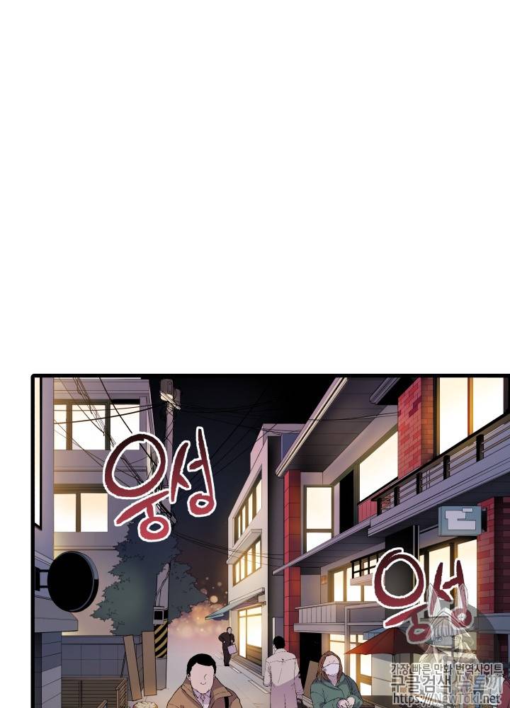 마존현세강림기 18화 17