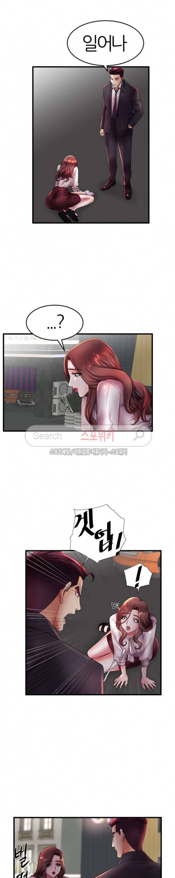 엄마실격 16화 2