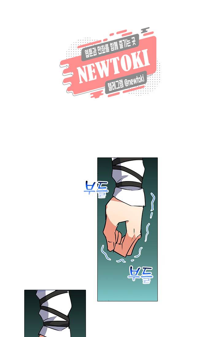 화룡기 69화 4