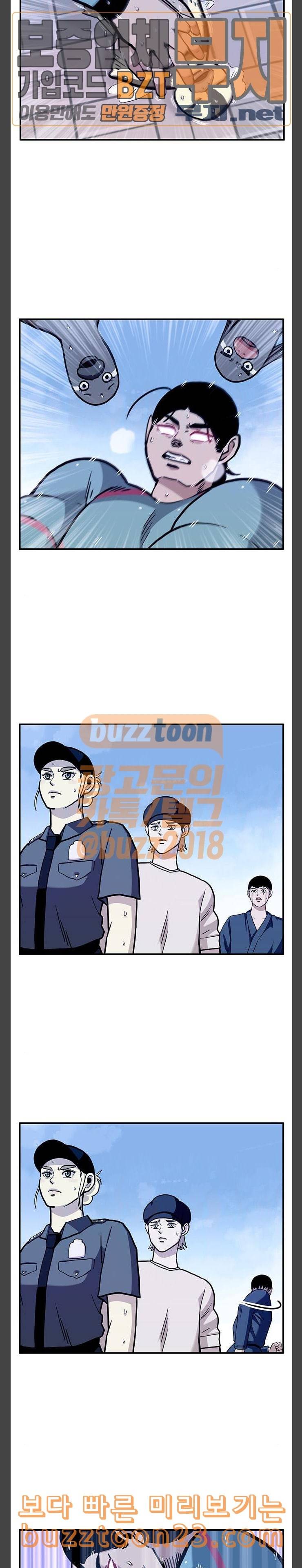 만물의 영장 23화 원앙 가족 이소기 20