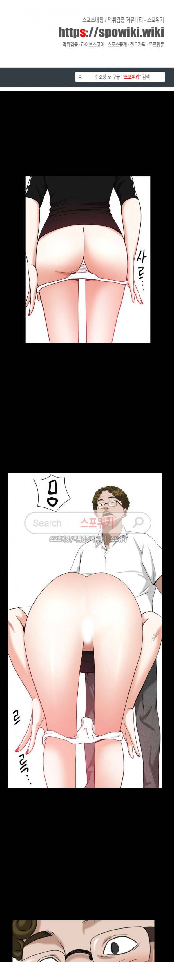 올가미 44화 1