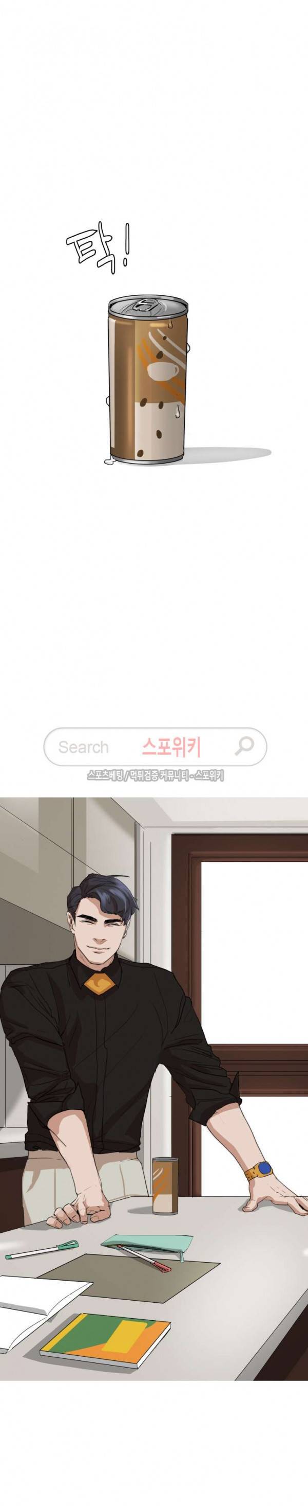 편의점 빌런 6화 2