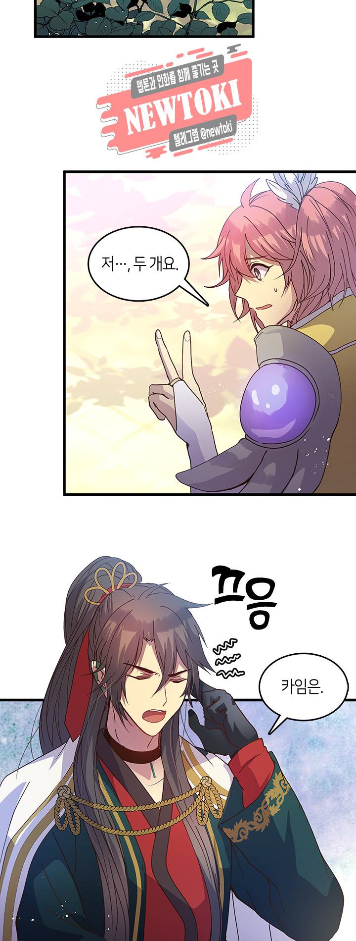 재생 62화 2