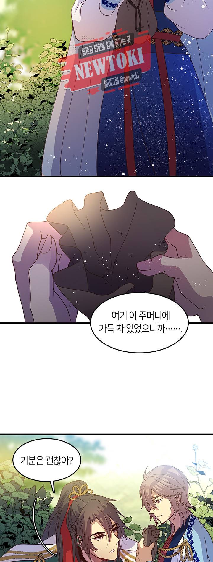 재생 62화 4