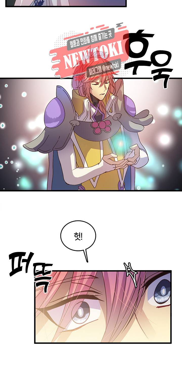 재생 62화 6