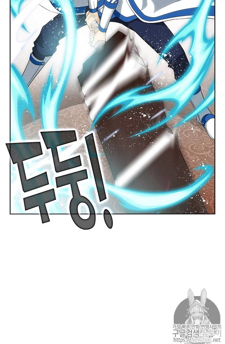 투파창궁 191화 10