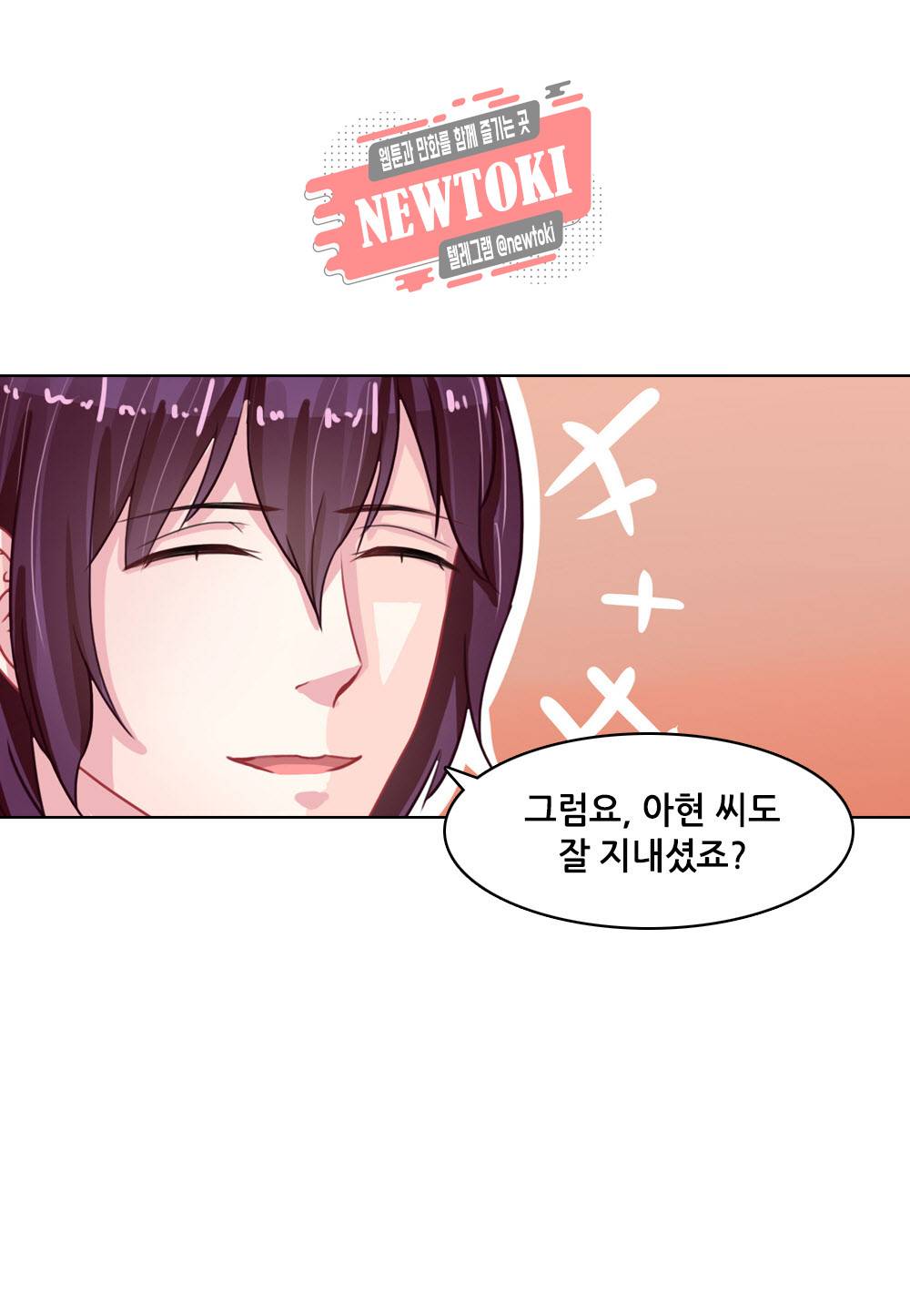 두 탕 뛰는 여신님 76화 6