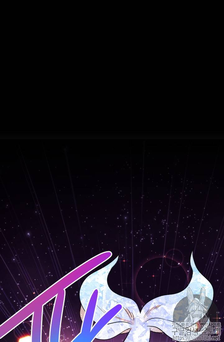 레이디 베이비 64화 38