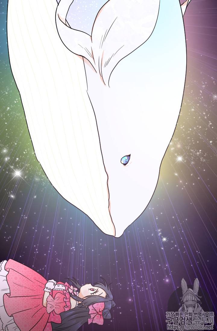레이디 베이비 64화 48
