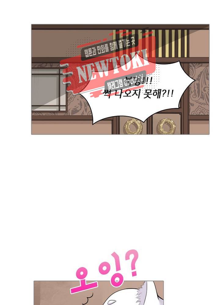 황비는 여우해  3화 7