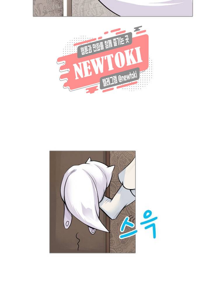 황비는 여우해  3화 10